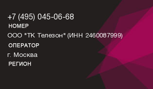 4950450668